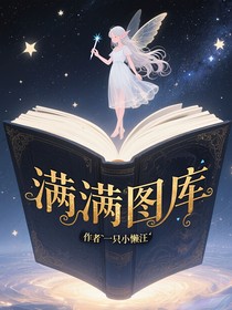 满满图库