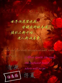 念秋懷夏