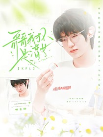 KPL：哥哥我才不是渣女