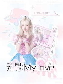 无偿封面接