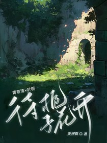 待梔子花開，