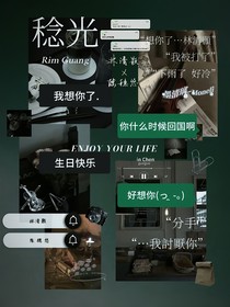 稔光