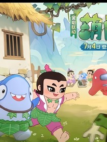太空杀一一一天下三分