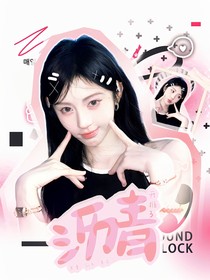开推3：沥青