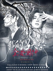 BTS：救命！我的召喚獸全是男神？