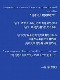 在世界角落的我