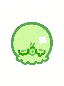 我想好了