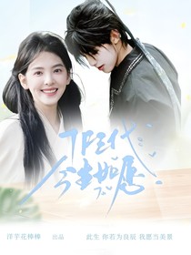TF三代：今生如愿
