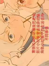 喜狼和其他动画漫历史电影片之小时候生话