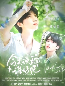 這是我的西游：今天該舔誰(shuí)好呢