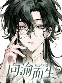 向渝而生