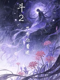 紅塵只為你