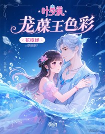 葉羅麗：瓏默重彩