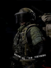 暗區(qū)突圍：生化