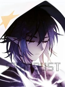 ALL雷：命運