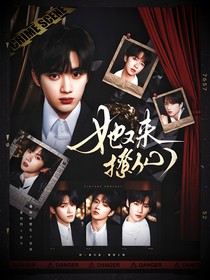 TNT：她又来撩人心