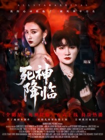 折腰：荒城渡
