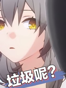 斗三开拓之旅