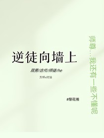 不想当师尊了