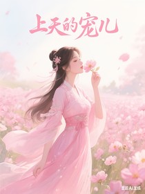 斗陆：星梦蝶雨