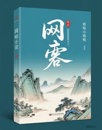 书名正在修改1750581829068170713