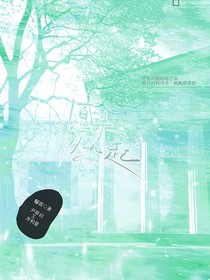 愿未從心起