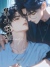 静止暗恋
