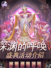4战队的日常
