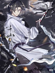 斩神：死神与时间