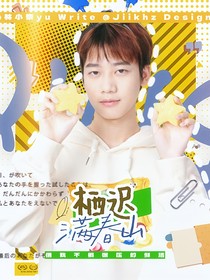 KPL：栖迟满春山