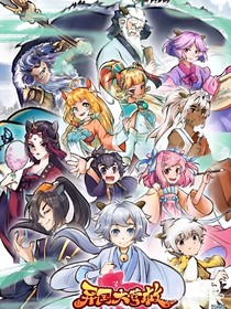 五年之约——铃蝶之恋