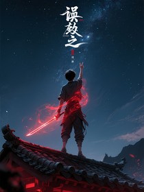 墟痕第一季