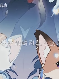 神探邁克狐大學(xué)生活之邁西婭cp篇
