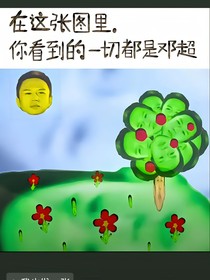 五八班的那些事