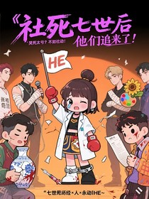 TF四代：社死七世后他们追来了