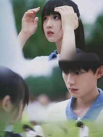 当我飞奔向你续写之一让在让版