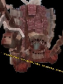 我的世界真菌日记