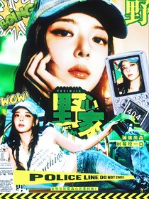金善禹：野心家