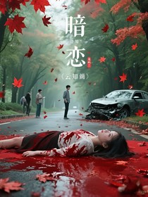 没有来由的喜欢