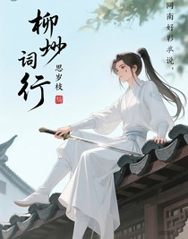 柳州词