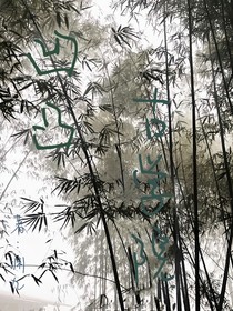 凹凸古學(xué)院