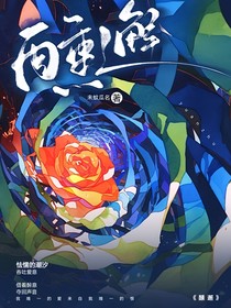 ch：醺邂