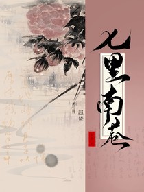 七里南巷