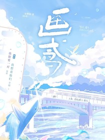 畫(huà)鳶