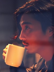 白夜追兇：往事