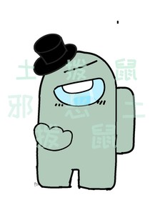 不知道啊，咋滴了？