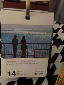 平行世界里的她（外传）