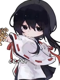 惊封：未完待续