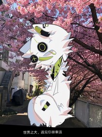 平行线——开端