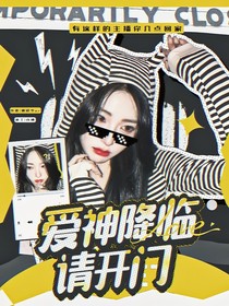 十八歲封面鋪（接單）